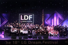 청소년 스타 등용문이자 꿈의 무대 LG 드림페스티벌 3년 만에 열려