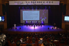 경북교육청, 공교육 회복의 날 다짐식과 추모식 거행