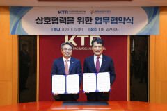 산단공-KTR, 산업단지 저탄소 전환 협력 강화