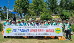 대구 새마을지도자공산동協 등 동화천 일대서 줍깅데이