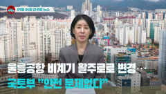 [시도때도없는뉴스] 2023년 09월 06일 간추린 뉴스