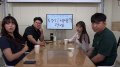 [트렌드 트립] '영남일보 유튜브 젠톡 1편' '밥솥 카레 레시피'