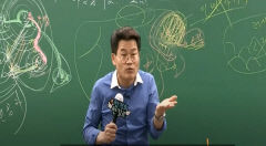 한국어 강사 전한길 