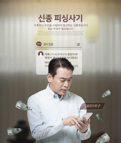 진화하는 보이스피싱…가상자산, 간편송금까지 마수뻗쳐