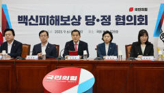 당정, 코로나 백신접종 사망위로금 늘리고 대상 확대…1천→3천만원