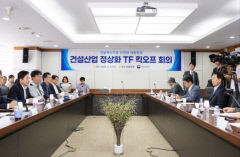 원희룡 국토부 장관, 