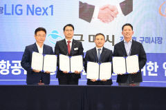 경북도·구미시, 항공 방위 물류 산업 생태계 조성·관련 기업 유치 총력