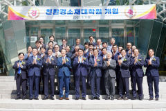 포스텍 친환경소재대학원 개원