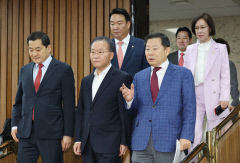 국민의힘, 
