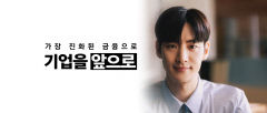 금융권, 50년 만기 주담대 줄줄이 판매 중단