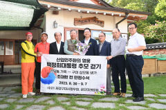 제대로된 박정희 평가와 산업 민주화 추모