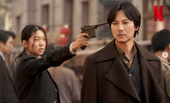 [트렌드 트립] 김남길 주연의 '도적: 칼의 소리' 과감한 액션 기대…강아지와 함께 여행·외식 정보 획득