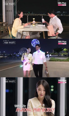 현실연애 시작된 ‘나솔사계’ , 13기 옥순 