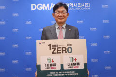 정홍수 대구시의사회장, '일회용품 제로 챌린지' 릴레이 캠페인 동참