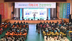 대구 남구청, 영남이공대와 '치매극복 건강한마당' 개최