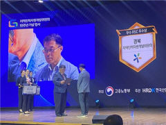 경북지역 인적자원개발위원회, 우수지역인적자원개발위원회 우수상 수상