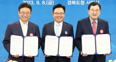 SK에코플랜트, 경주에 3천300억 투자…300명 신규 일자리 창출