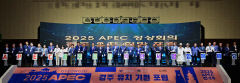 경주시, '2025 APEC 정상회의' 유치 100만인 서명운동 나섰다