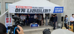 민주당 이낙연 전 대표, 이 대표 단식 투쟁 현장 찾아 위로