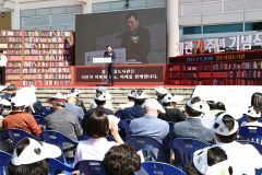 경주시립도서관, 개관 70주년 기념식 및 책인(冊人) 축제 성황