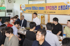 배한철 경북도의장, 경청과 소통의 광폭행보 '주목'