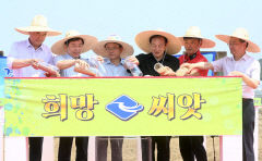 경북도, 농어촌진흥기금 융자지원 650억 확정…10월20일까지 접수