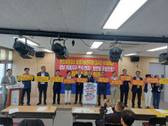 포항시의회 및 시민단체, 포스코홀딩스 미래기술연구원 수도권 분원 조성 반대