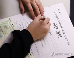 '킬러문항 배제' 효과? 올해 수능 졸업생 비중 28년 만에 최고