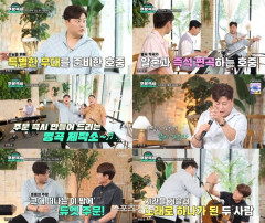김호중, 짙은 감성 무대로 안방 적셔…'명곡제작소' 완벽 소화