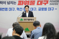 곳곳에서 물 새는 대구복합혁신센터…