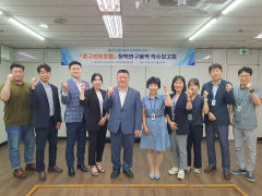대구 중구의회 ‘중구희망포럼’, 정책연구용역 착수보고회
