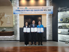 경북도, 내년부터 3년간 친환경 자동차 전문 정비 인력 300명 양성