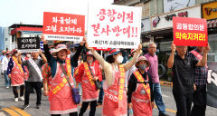 의성시민단체, TK신공항 공항이전 백지화 요구 집회