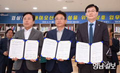 '경북 백신산업클러스터' 준비 착착…안동서 '국제백신산업포럼' 개최