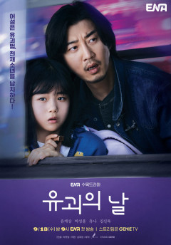 윤계상 