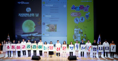 이철우, 도청 직원 1천500명과 SNS 오픈채팅 통한 '익명 소통'