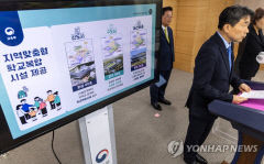 대구 4개 지역 학교에 학교복합시설 들어선다