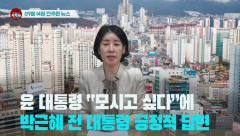 [시도때도없는뉴스] 2023년 09월 14일 간추린 뉴스
