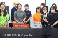 김건희 여사도 의지 보인 '개 식용 금지' 입법화 된다
