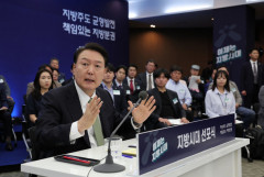 尹 대통령 '지방시대' 선포 