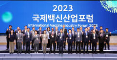 안동의 백신산업 발전 방향은?…안동시, 2023 국제백신산업포럼 개최