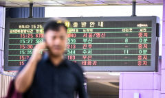 [포토뉴스] 철도노조 파업에 운행 중지 열차 속출