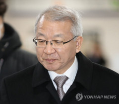 '사법농단' 양승태, 1심서 