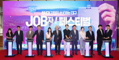 DGB금융그룹, ‘단디JOB자! 페스티벌’ 취업박람회 개최