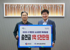 경북신보, 시군과 소통으로 지역 소상공인 특례보증 확대