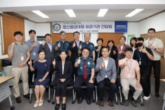 경북경찰, 도민 안전 위한 정신응급 대응 유관기관 간담회 개최