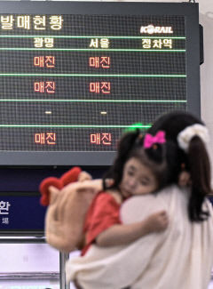 [포토뉴스] 철도파업으로 주말 열차 상당수 '매진'