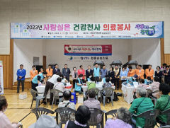 안동의료원, 봉화 춘양서 찾아가는 행복병원 순회 진료