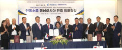 안동소주, 라오스 진출…K-경북푸드 세계화 '박차'