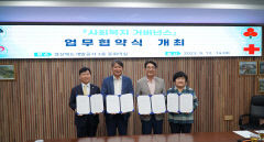 경북개발공사, 지역사회 공헌활동 적극 나선다